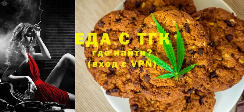 Canna-Cookies конопля  закладки  Злынка 