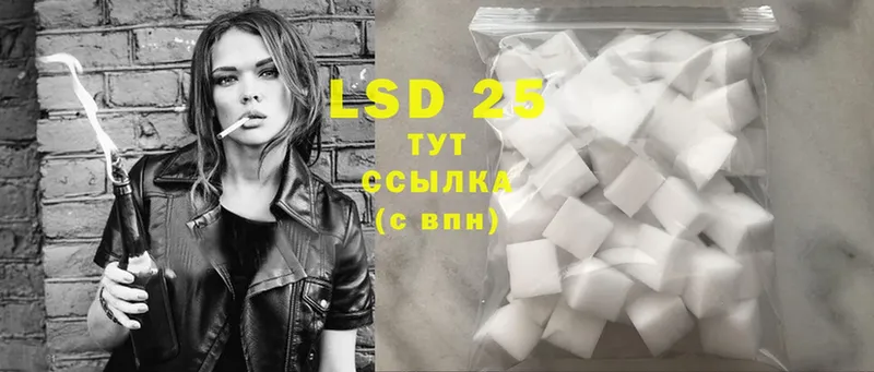 Лсд 25 экстази ecstasy  Злынка 