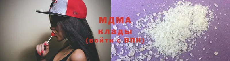 MDMA VHQ  где можно купить наркотик  Злынка 